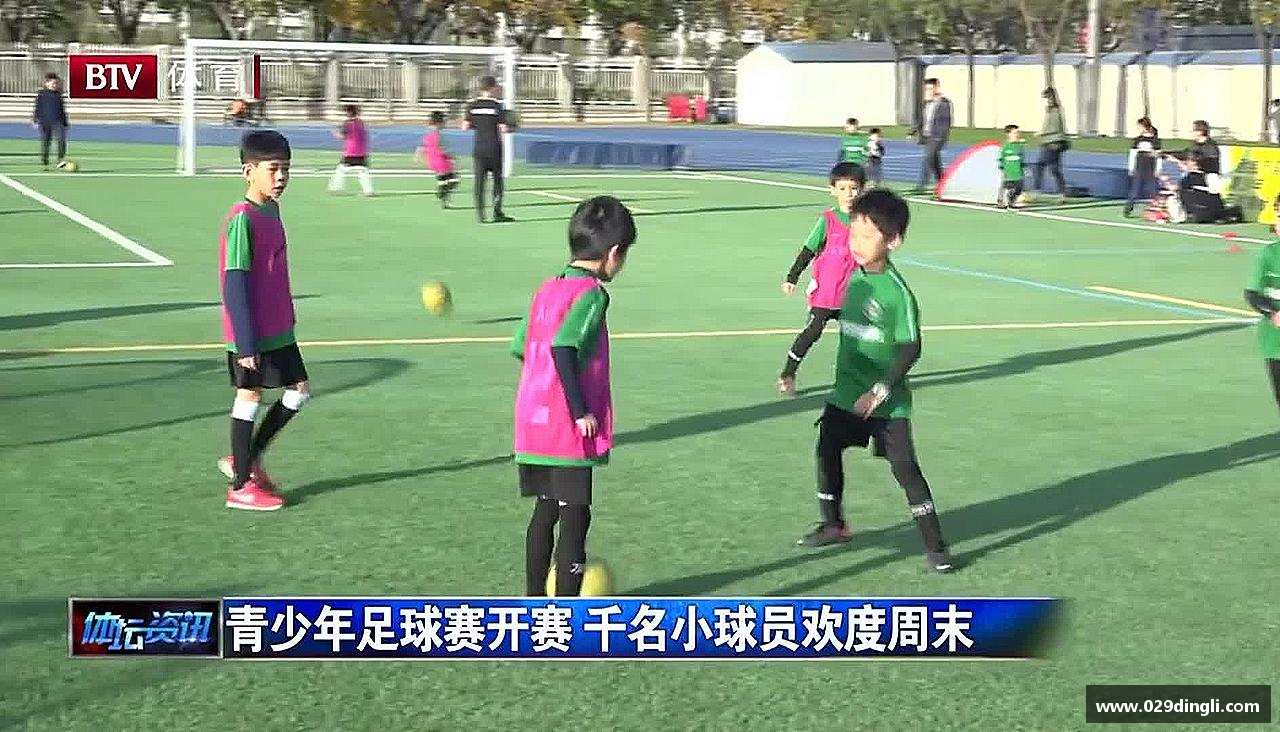 团结奋进，共赢未来！